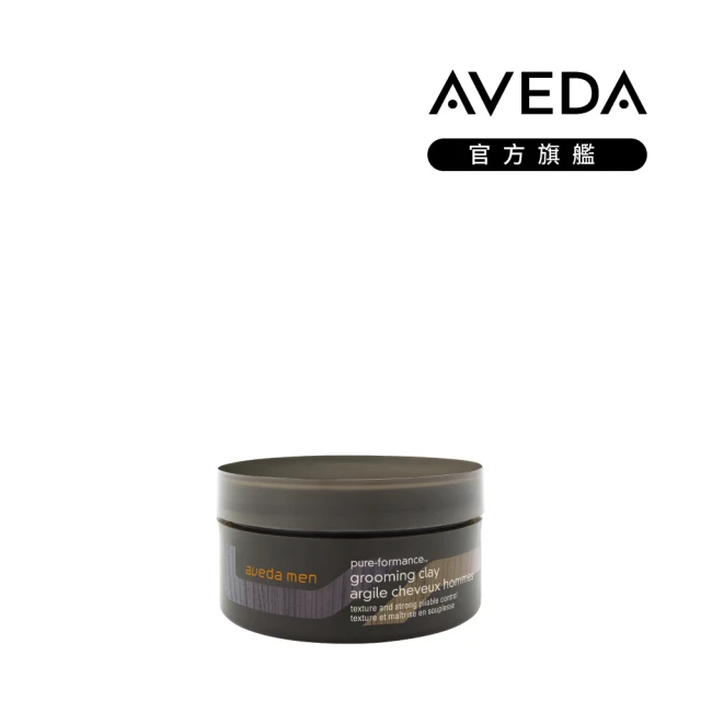 【AVEDA】純型造型泥 75ml