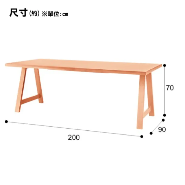 【NITORI 宜得利家居】◎實木餐桌 N COLLECTION T-06A 200 NA 櫸木(實木 餐桌)