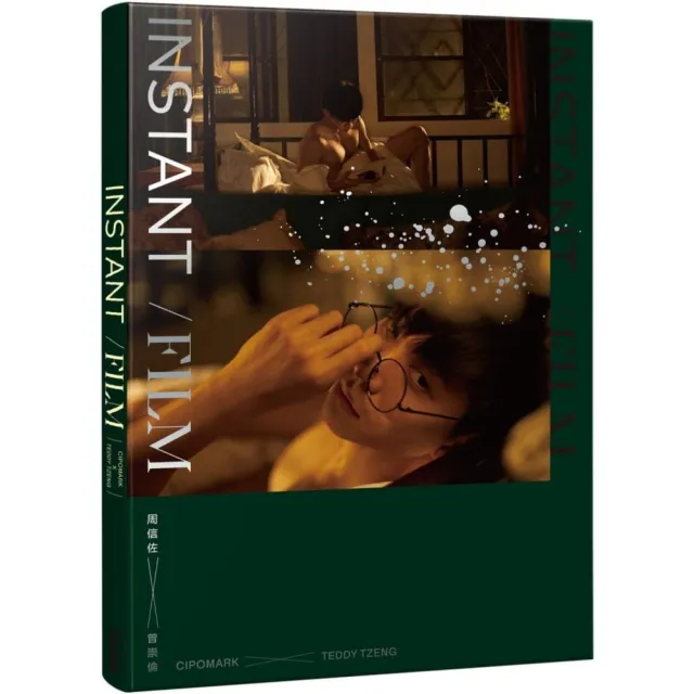 Instant/Film：周信佐寫真
