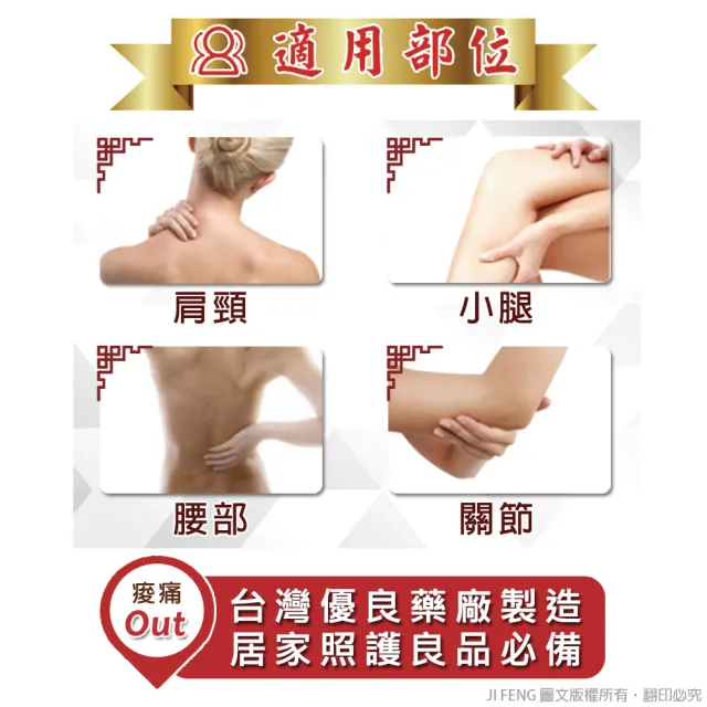 【南美製藥】金門一條根精油貼布-裸裝量販包(75片/入)