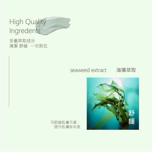 【ABSALOM 艾比莎】油水平衡潔淨面膜泥 100g/瓶(臉部清潔、吸附肌膚油脂)