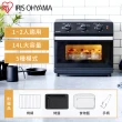 【IRIS】14L氣炸烤箱 FVX-D14A(氣炸鍋 烤箱 烘焙 料理 多功能 烤吐司機 果乾機)