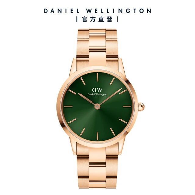 【Daniel Wellington】DW 手錶  Iconic Link Emerald 36mm/40mm森林綠精鋼錶(DW00100419)