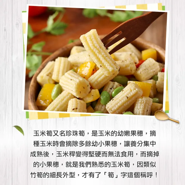 【愛上鮮果】冰烤紫御地瓜4包+冷凍蔬菜5種類(共9包組)
