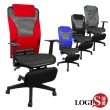 【LOGIS】艷陽專利置腳台全網椅電腦椅(紅/藍/黑/灰)