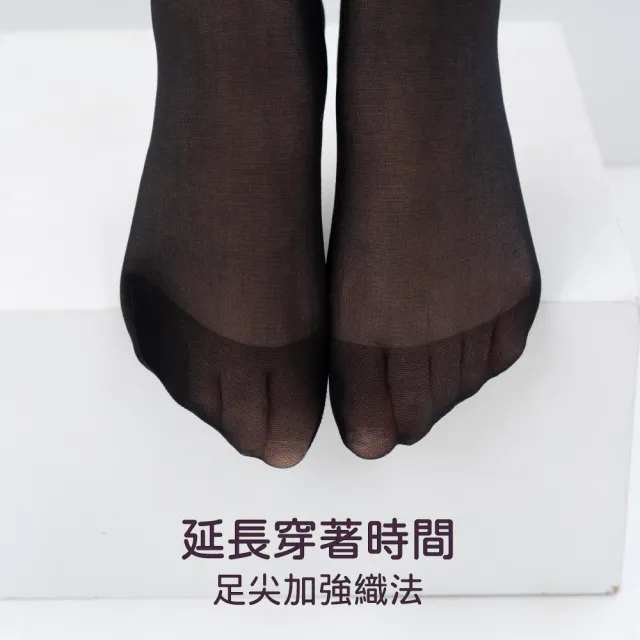 【VOLA 維菈】12件組  極彈 防爆線絲襪 加大款 絲襪 黑絲襪 褲襪 女襪(MIT台灣製 足尖加強織法)