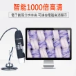 【Jo Go Wu】USB智能高清顯微鏡-1600倍