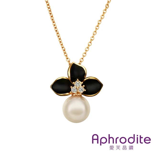 【Aphrodite 愛芙晶鑽】氣質花卉典雅珍珠項鍊(黃金黑色)