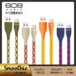 【808 Audio】SMOOTHIE系列 Type C快速充電線 傳輸線18cm(4款任選)