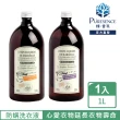 【PURESENCE 樸香氛】LA MAISON 馬賽皂之家正統馬賽黑皂防螨洗衣液1000ml(溫和洗淨心愛衣物延長衣物壽命)