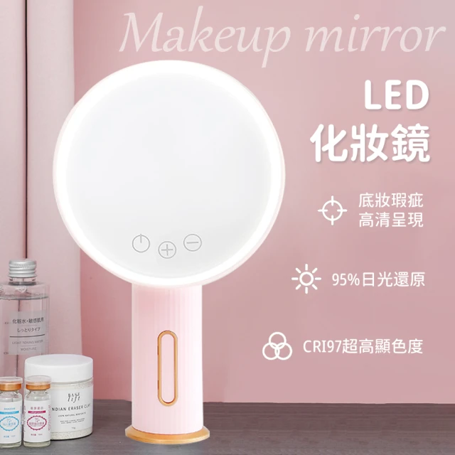 【MAANGE】LED燈日光化妝鏡 高清智能補光梳妝鏡 桌面美妝鏡(用懂你的光 化動人的妝)