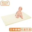 【Sonmil 森好眠】天然乳膠床墊嬰兒床墊65x120x5cm 銀纖維抗菌防臭型(含防蹣防水透氣 吸濕排汗機能)