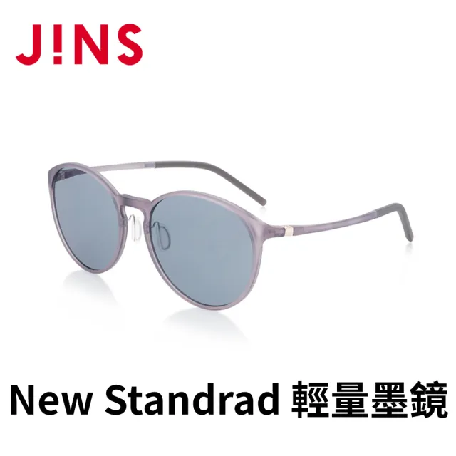 【JINS】JINS&SUN New Standrad 輕量墨鏡(ALUF21S103)