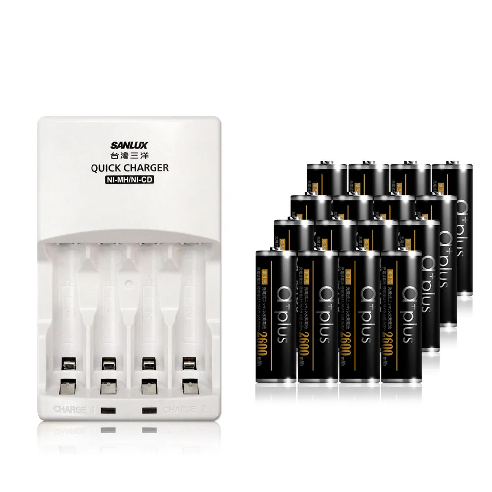 【SANLUX 台灣三洋】智慧型極速充電器+鎳氫充電電池 3號2600mAh 16入(3號電池充電組)