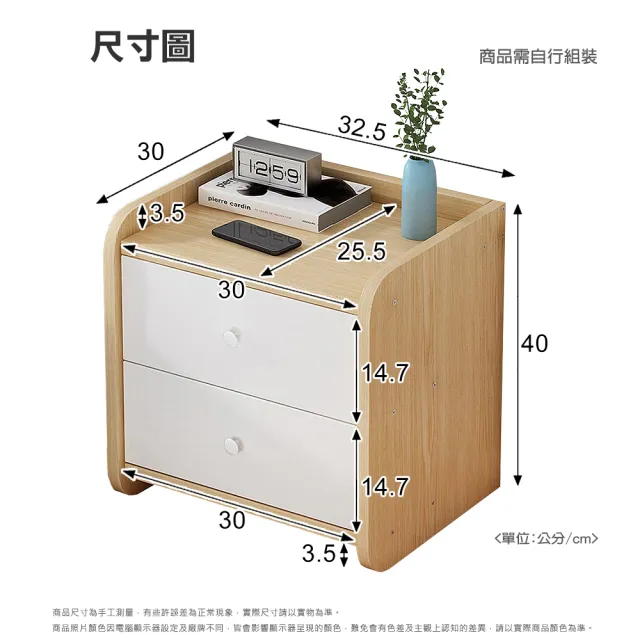 【生活藏室】圓弧造型簡約二抽床頭櫃(抽屜櫃 收納櫃 置物櫃)
