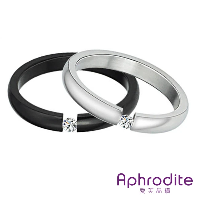 【Aphrodite 愛芙晶鑽】縷空夾鑲單鑽經典鈦鋼戒指(2色任選)