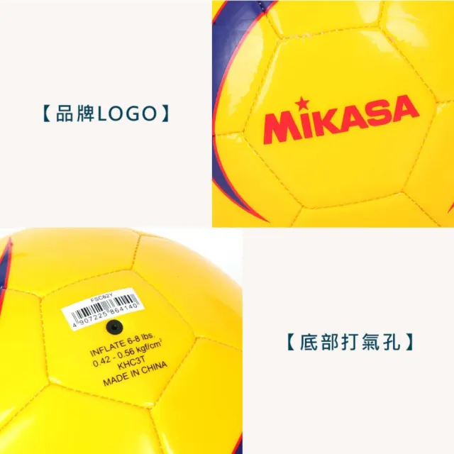 【MIKASA】合成皮手縫5人制足球-訓練 5號球 運動 黃紅藍(FSC62Y)