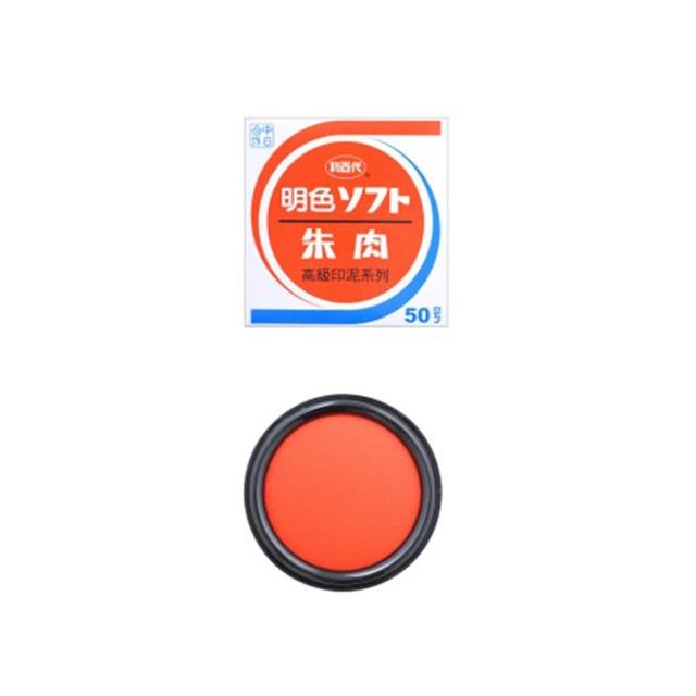【LIBERTY】NO.60 明色印泥