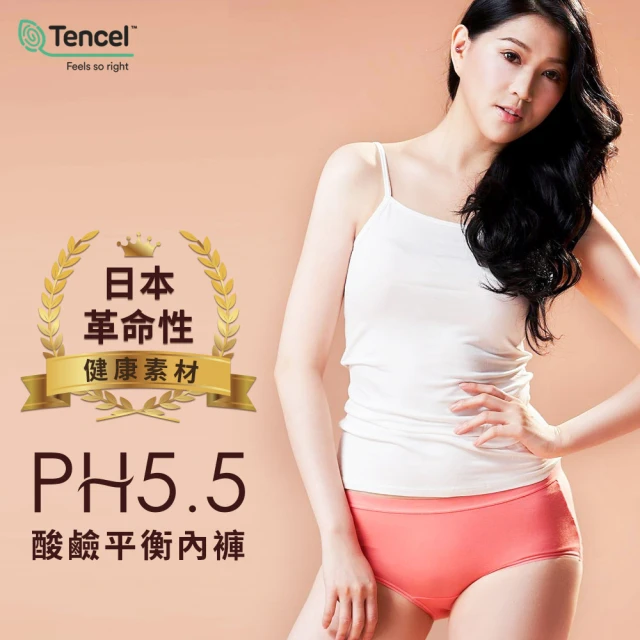 HanVo 現貨 超值3件組 素色直紋透氣中腰內褲 抗菌褲襠