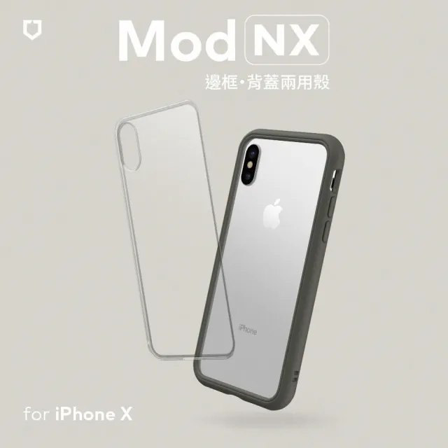【RHINOSHIELD 犀牛盾】iPhone X 5.8吋 Mod NX 邊框背蓋兩用手機殼(獨家耐衝擊材料 原廠出貨)