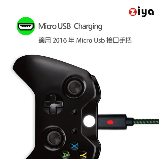 【ZIYA】XBOX ONE 副廠 無線遊戲手把/遙控手把(高容量充電式電池組合)