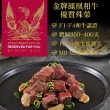 【愛上吃肉】澳洲金牌和牛6包組(骰子3包+火鍋片3包)