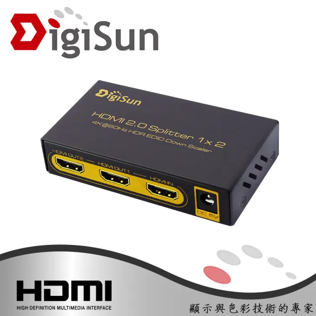 【DigiSun 得揚】UH812 4K HDMI 2.0 一進二出影音分配器