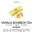 【TWG Tea】手工純棉茶包 波本香草紅茶 15包/盒(Vanilla Bourbon Tea;南非國寶茶)