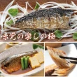 【愛上新鮮】任選999免運 無鹽鯖魚1包(220g±10%/包/2片/包)