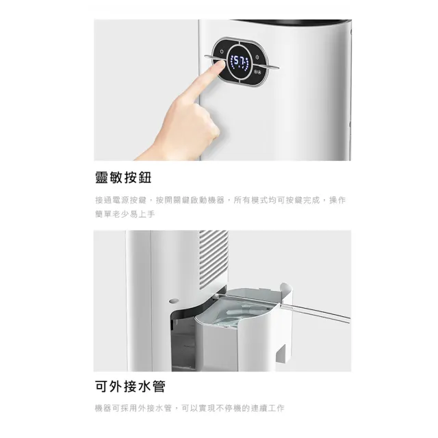 【呈云】家用迷你電子防潮清淨/除濕機遙控款(1200ml)