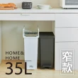 【日本 RISU】H&H系列踩踏對開分類垃圾桶 35L