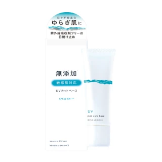 【MEISHOKU 明色】平衡修護UV防曬隔離乳(40g 日本製 敏感肌 無添加)