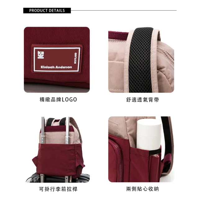 【金安德森】清新摩卡 小巧機能後背包(酒紅)