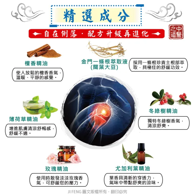 【金牌】漢宮-金門ㄧ條根超大加長精油貼布-量販包(10片/入-35X15cm)