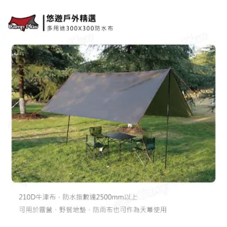 【SHENGYUAN】盛源帳篷防水布