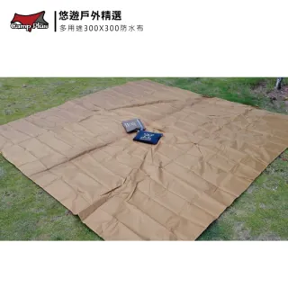 【SHENGYUAN】盛源帳篷防水布