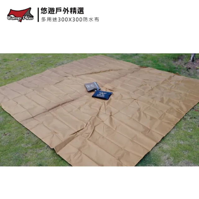 【SHENGYUAN】盛源帳篷防水布