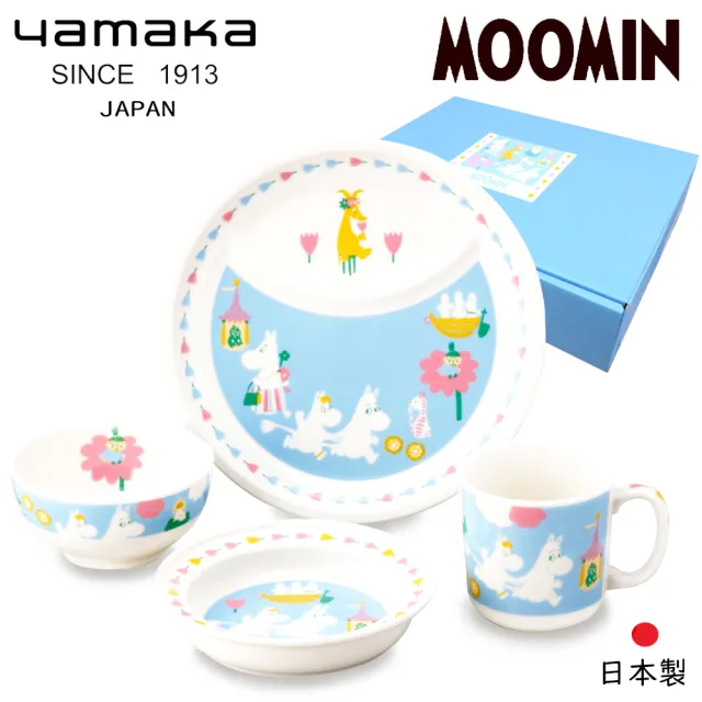 【yamaka】moomin嚕嚕米彩繪陶瓷兒童餐具4入組(MM1200-113)