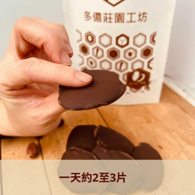 【多儂莊園工坊】100%  300g 黑巧克力 薄片滴制 無糖巧克力(無糖 黑巧克力 Darkolake)_母親節禮物(交換禮物
