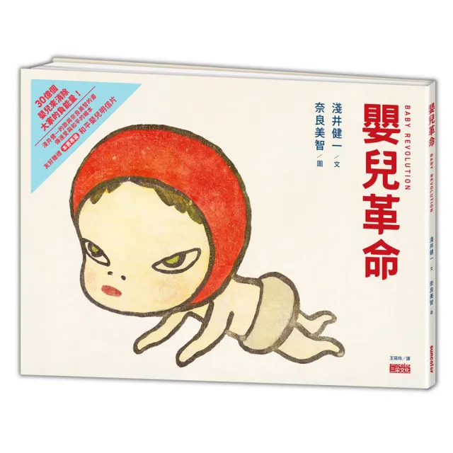 momo購物網- 好評推薦- 2026年5月