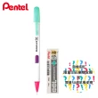 【Pentel 飛龍】PD105C 限定側壓自動鉛筆組合
