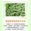 【愛上鮮果】栗香地瓜5包+冷凍蔬菜5種類(共10包組)