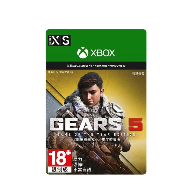 【Microsoft 微軟】戰爭機器 5-年度遊戲版_中文下載版