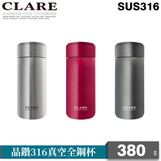 【CLARE 可蕾爾】CLARE晶鑽316真空全鋼杯380CC(保溫杯)(保溫瓶)