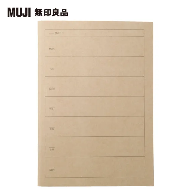 【MUJI 無印良品】筆記本.週間/32張.A5