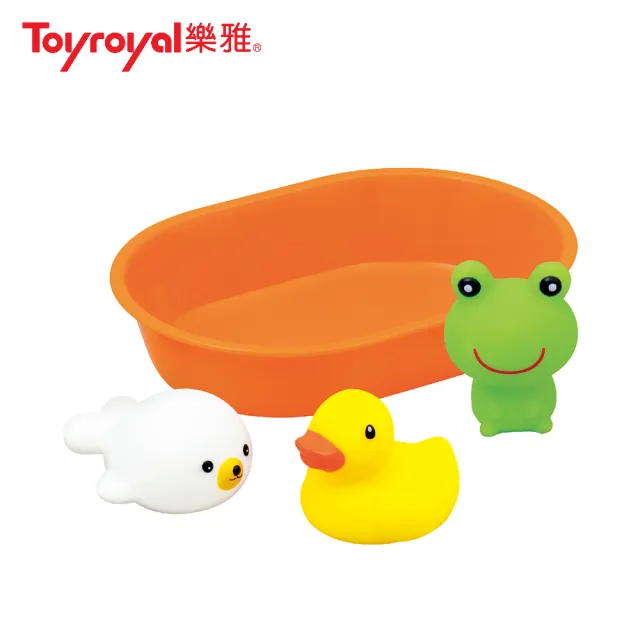 【Toyroyal樂雅 官方直營】歡樂洗澡組-橙