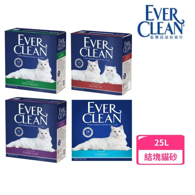 【EverClean 藍鑽】美規貓砂 25LB／11.3kg