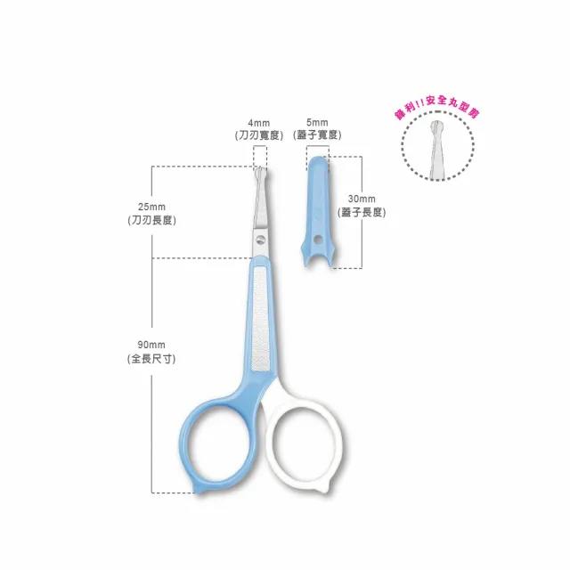 【Lumina 露蜜】雙色柄剪x3頭(小剪刀 修剪細毛 直剪 彎剪 安全剪)