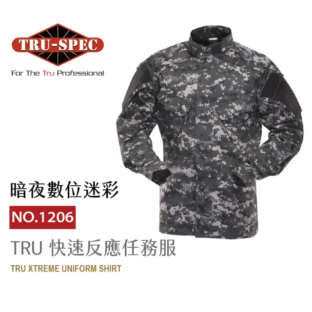 【TRU SPEC】鐵士軍規 快速反應任務服-暗夜數位迷彩(TRU/暗夜數位迷彩/軍事/戰術/戶外/機能/防潑水/耐磨)