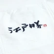【EDWIN】江戶勝 男裝  大漁系列 可愛富士山短袖T恤(米白色)